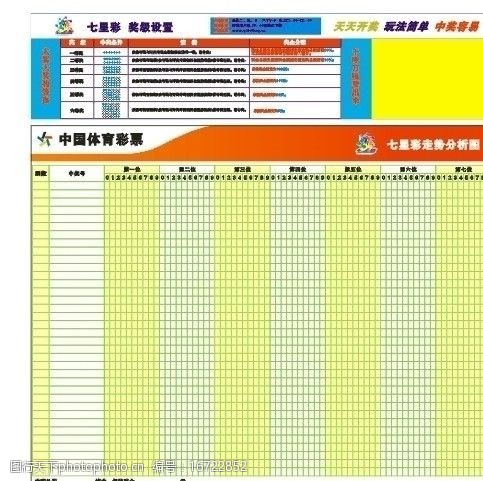 结果查询结 结果查询结