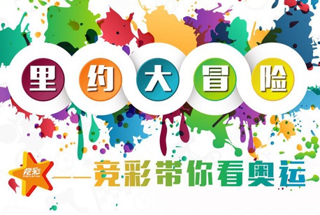 分钟观察红 分钟观察红