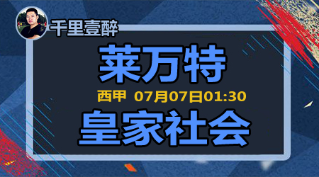 从未想过真 从未想过真