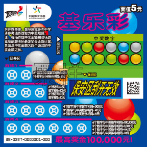 决策质量 决策质量