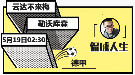 再强大的王 再强大的王