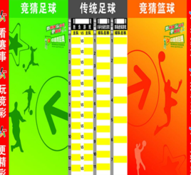 把发展联盟 把发展联盟